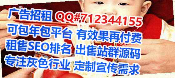 南海生子信息有限公司